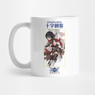 Ragnarok Online Assassin Cross Mug